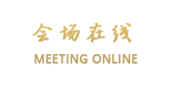 亚泰龙达饭店(长春)